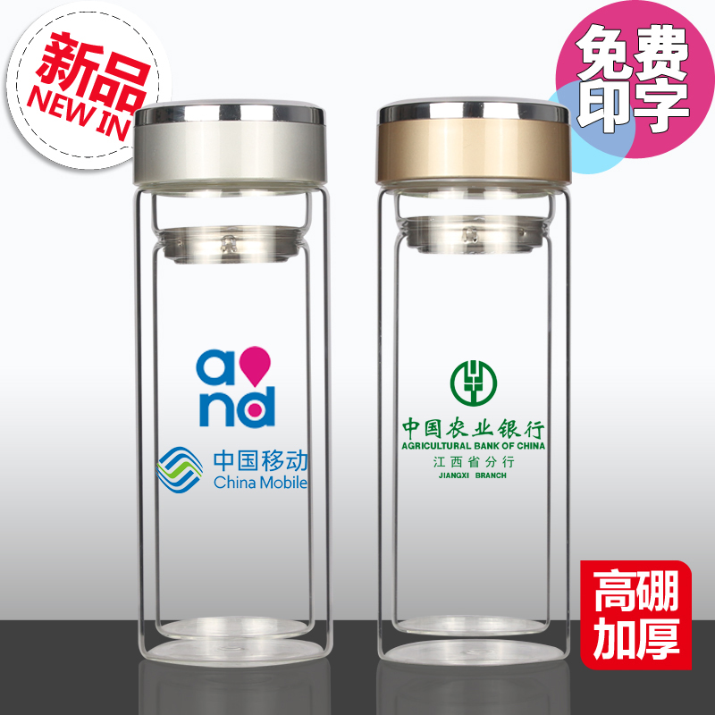 上海光明食品集團(tuán)企業(yè)定制杯采購(gòu)企業(yè)定制杯子